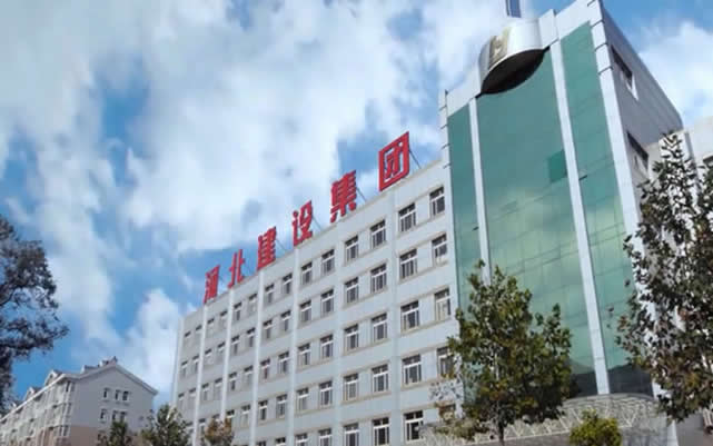 合浦河北建设集团
